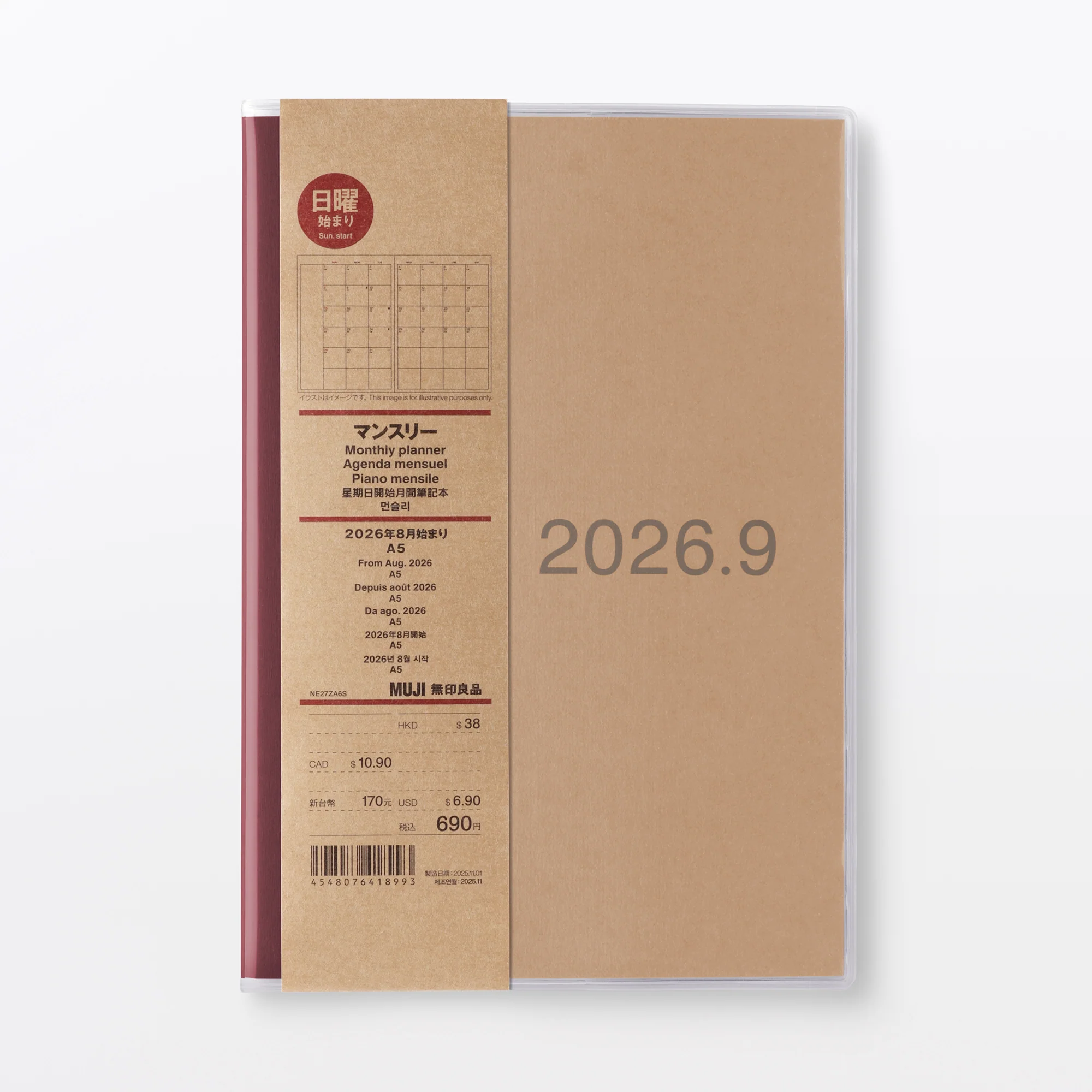Product image 9