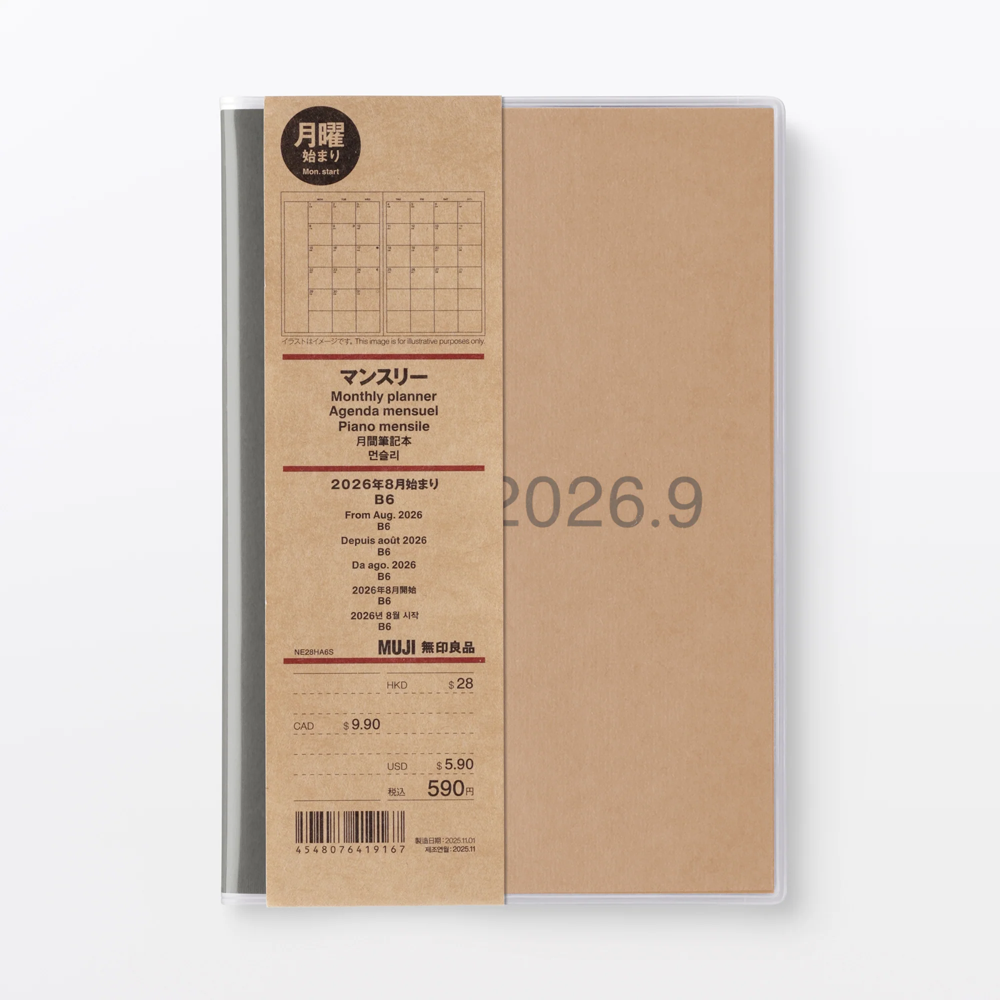 Product image 9
